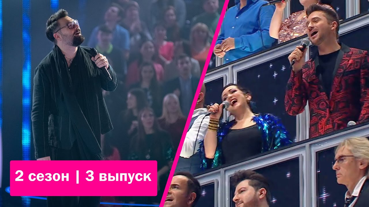 «Ну-ка, все вместе!» Выпуск 3. Алексей Чумаков - “Счастье” | All Together Now