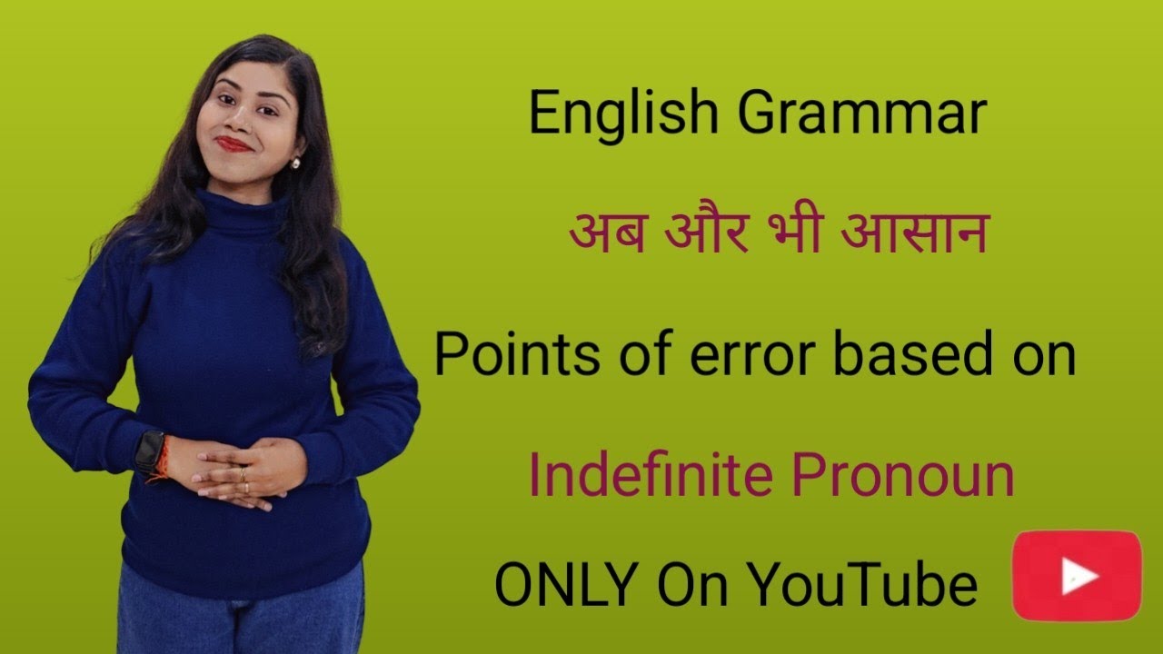 Grammar बिल्कुल बेसिक से Indefinite Pronoun #grammar #english 