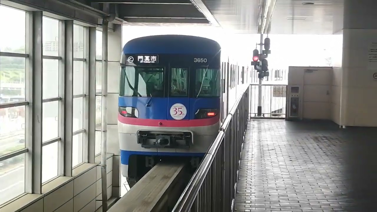 大阪モノレール3000系開業ヘッドマーク門真市行き万博記念公園駅発車