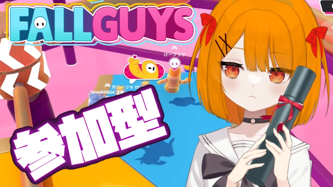 【 #フォールガイズ参加型 】卒業シーズンだし、フォルガしようぜ！！【 #Fallguys 】#視聴者参加型　#129Stage