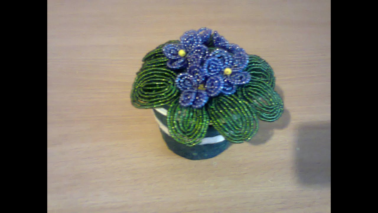 Фиалка из бисера.  Violet beads.