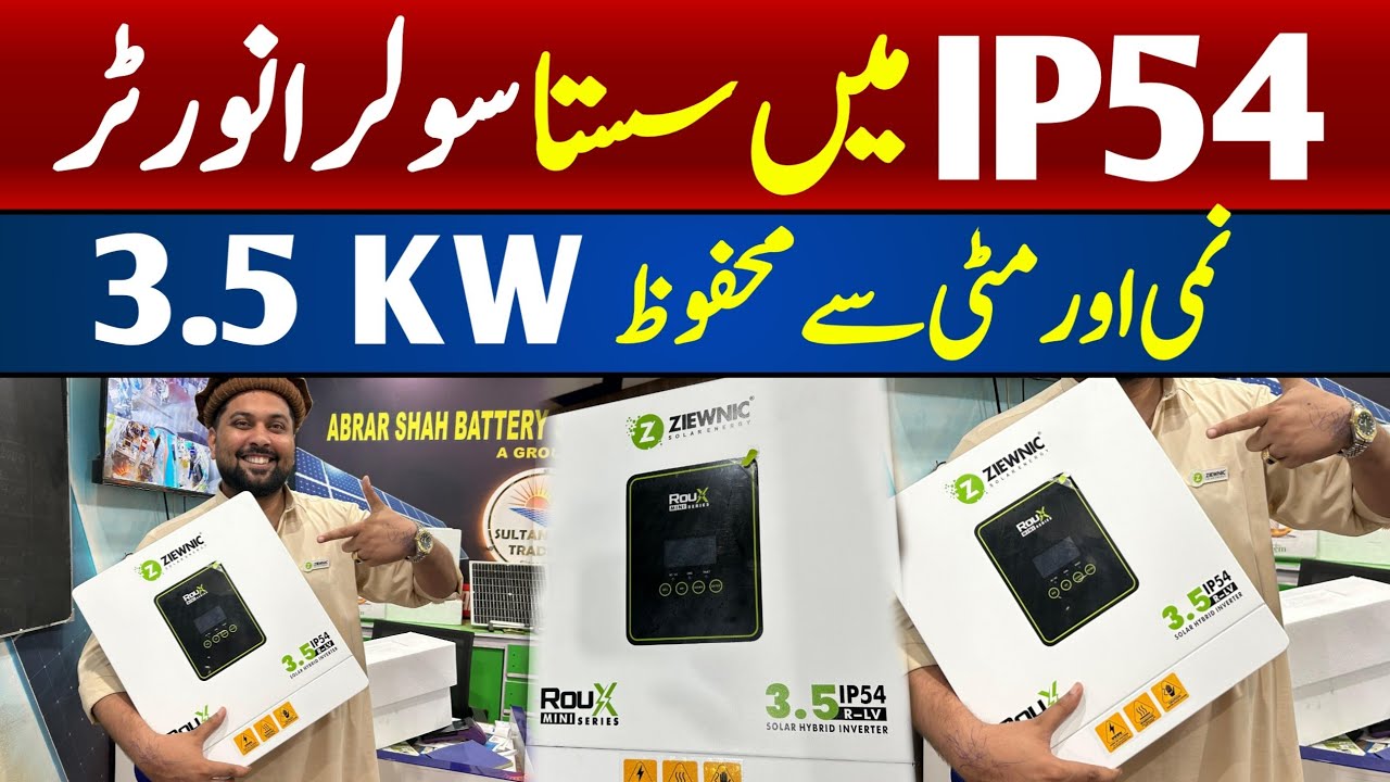Ziewnic Roux mini 3.5 KW inverter | Solar inverter market Karachi | IP 54 inverter price in Pakistan