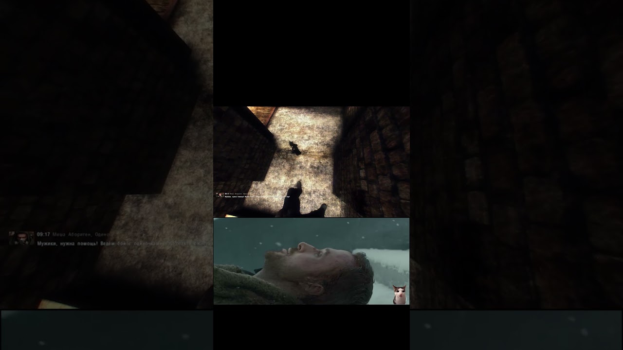 sadness - stalker: dead air