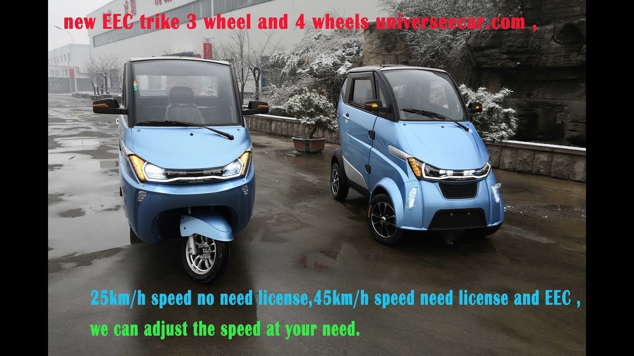 J1 and J2 new EEC trike 3 wheel and 4 wheels universeecar.com