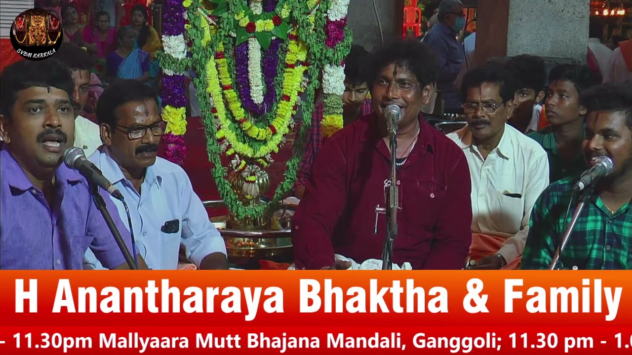 ಅಖಂಡ ಭಜನಾ ಸಪ್ತಾಹ - 2k20-21 || Day 2 - Kalikambha Bhajana Mandali, Haleangady