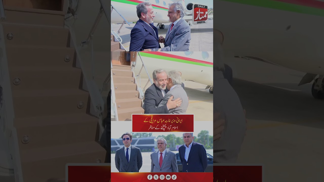 Iran FM Abbas Araghchi Arrives in Islamabad with President Pezeshkian for Official Visit