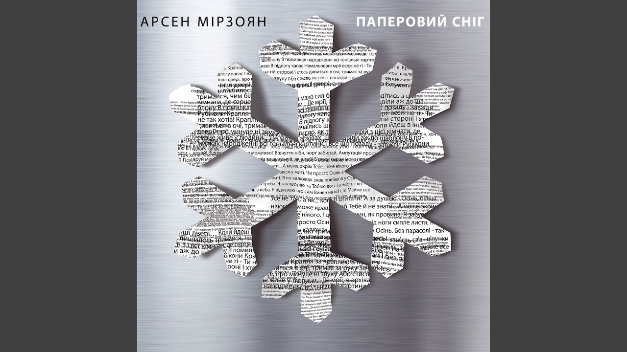 Поцілуй
