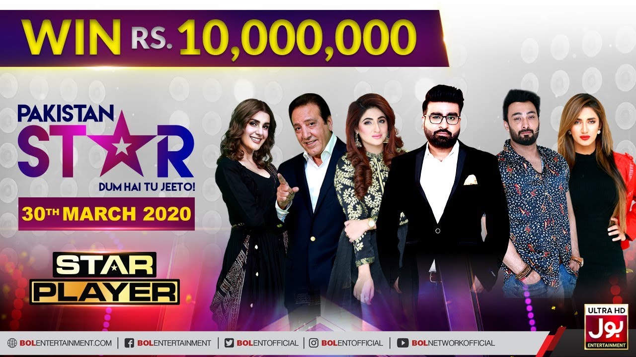 Star Player | Pakistan Star | Faheem Khan | 30th March 2020 | Deal No Deal | Mathira
