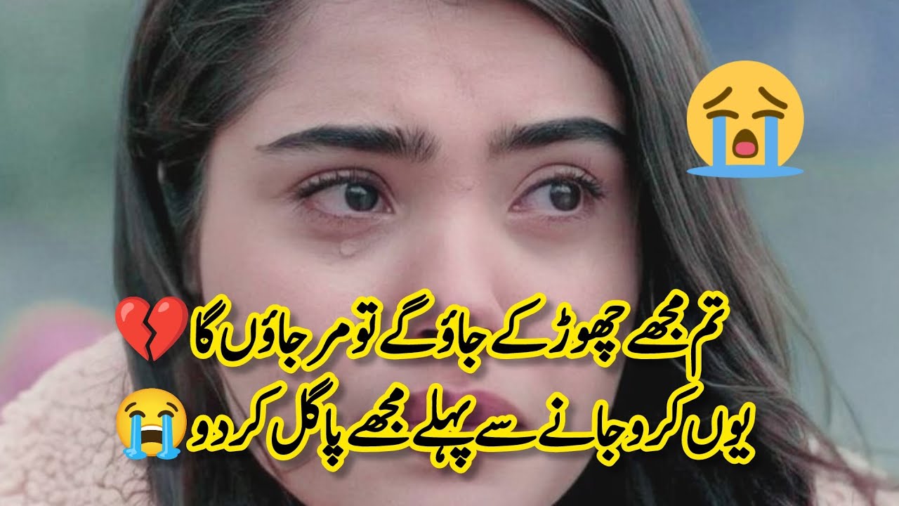 Urdu Shayari on life // Amazing sad poetry in Urdu/2line Urdu best poetry /Sad Urdu Shayari 