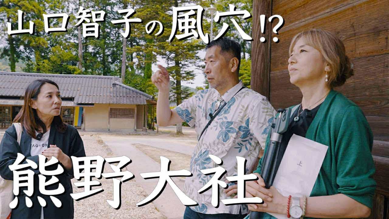 出雲國一之宮　熊野大社　亀太夫神事　出雲19