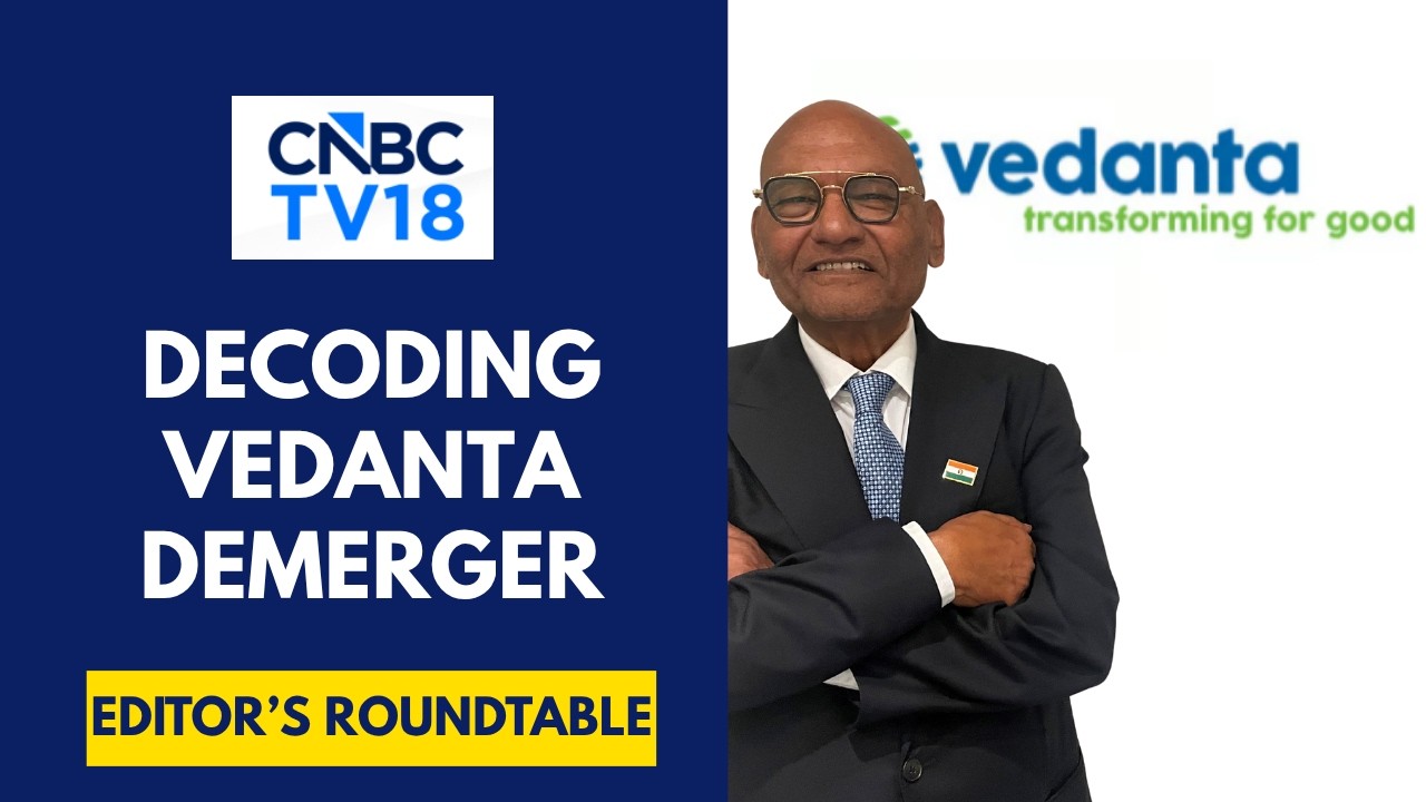 Разъяснение разделения компании Vedanta | Что получат акционеры 1 мая | Круглый стол редакторов