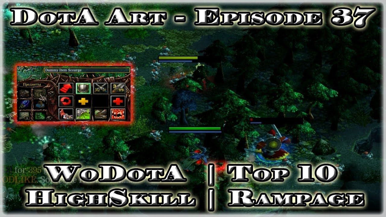 WoDotA | DotA Art - Episode 37 | Top 10 | Rampage | ICCup Rgc 2021