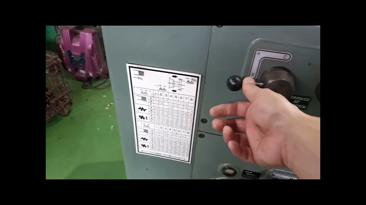 HS 468 ブルーライン6尺旋盤 AL 6ML 試運転