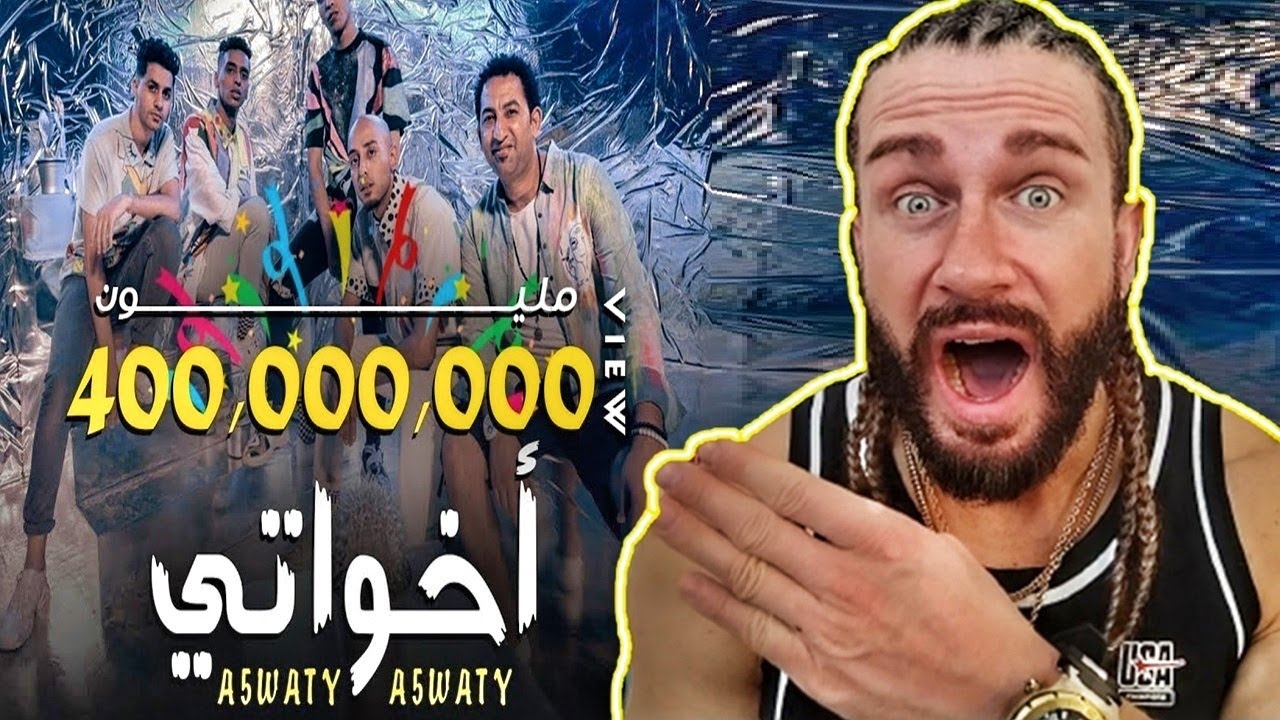 Rap Fan First Time Hearing 🇪🇬 EKHWATY EL SWAREEKH ft ZUKSH & SHETA KARIKA (REACTION!!!)
