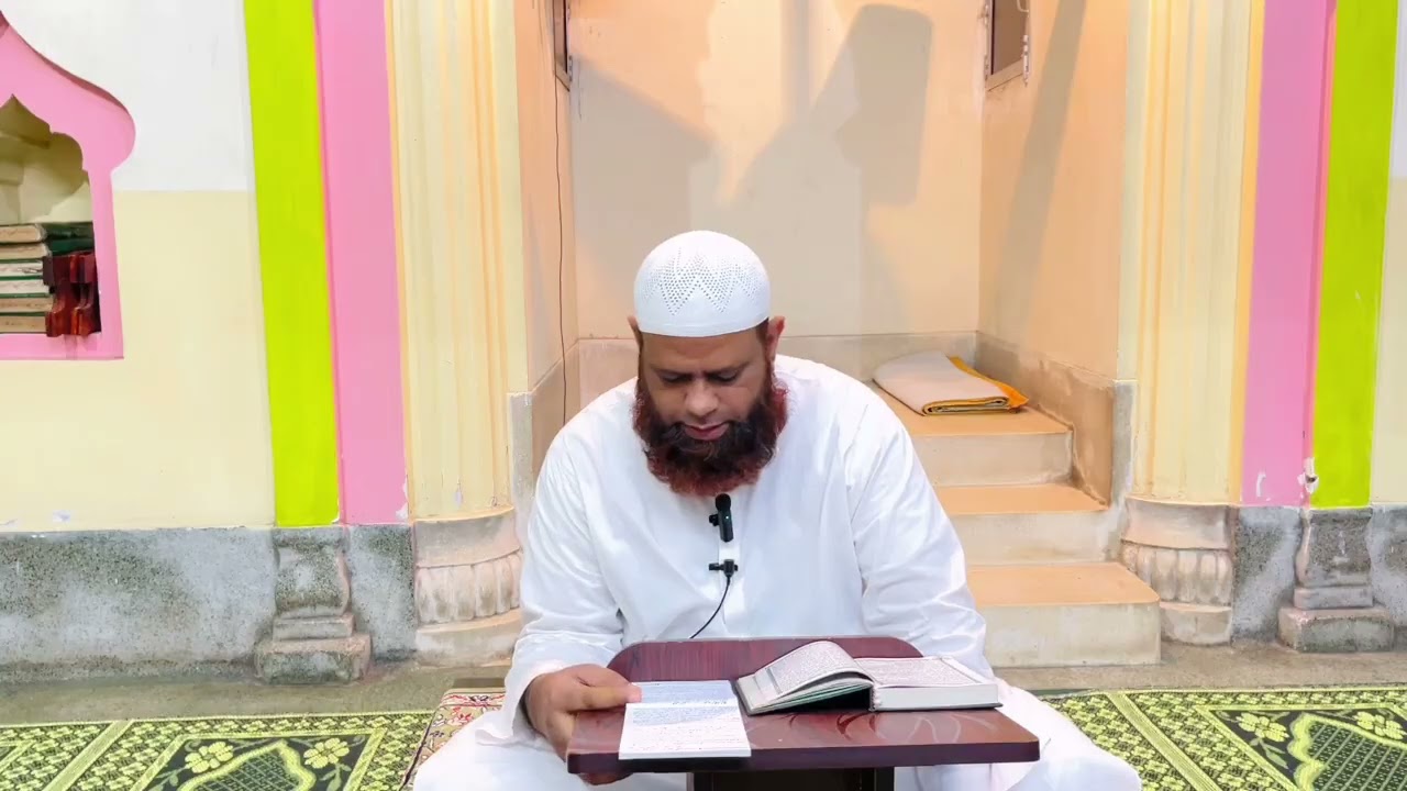 Dars-E-Quran
