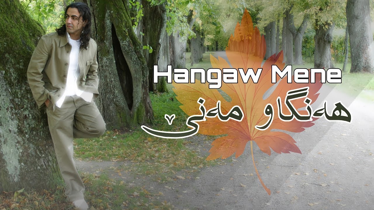 Aras Koyi - Hangaw mene (Official Remastered Video)