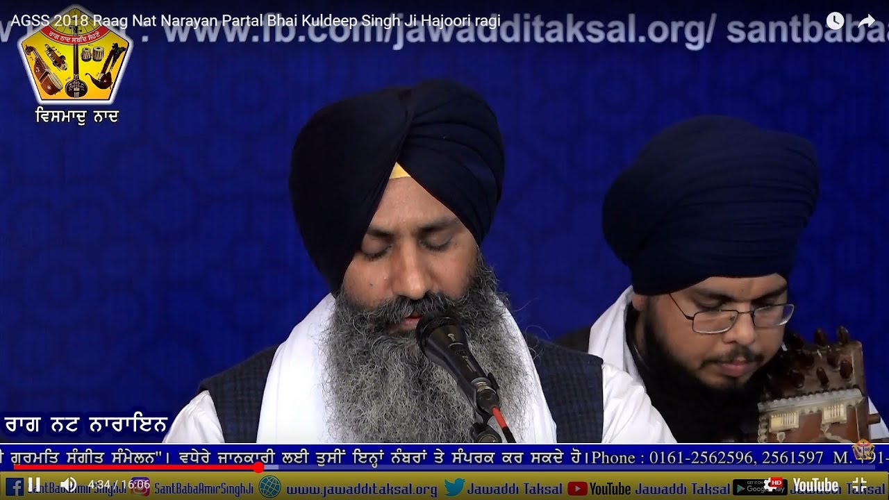 AGSS 2018: Raag Nat Narayan Partaal Bhai Kuldeep Singh Ji Hajoori Ragi Sri Darbar Sahib