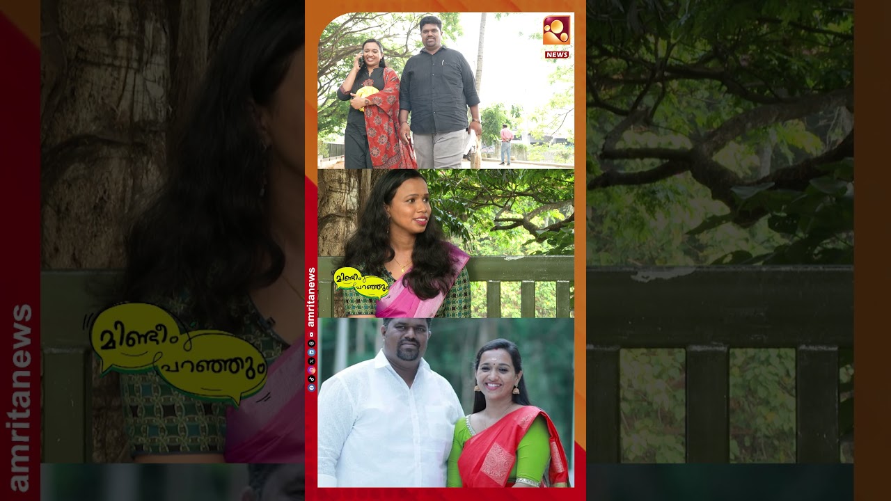 ഒളിച്ചോടിയ കഥ പറഞ്ഞ് ആശാ നാഥ്  | AshaNath | BjpKerala