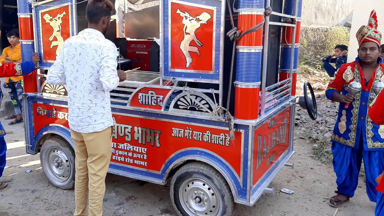 Raj bend bhabhar