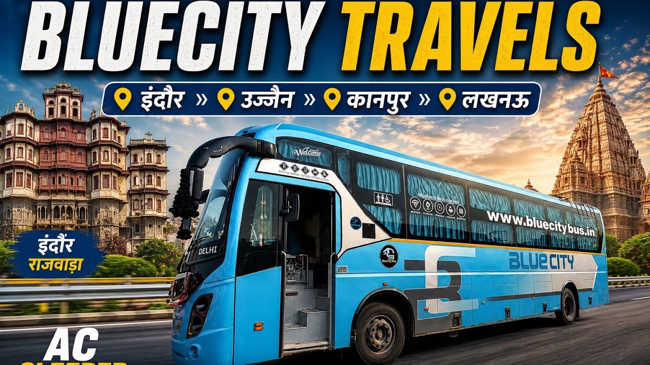 Автобус компании Blue City Travels из Индора в Лакхнау.