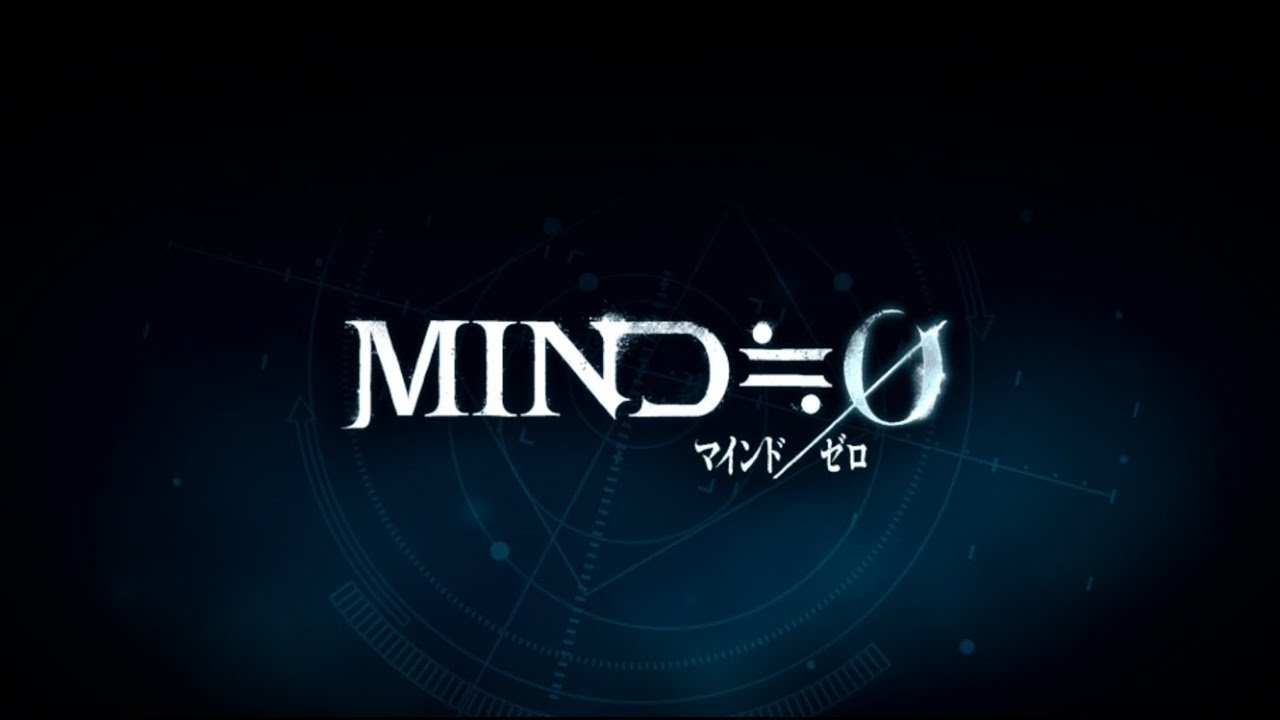 Mind Zero - PlayStation Vita