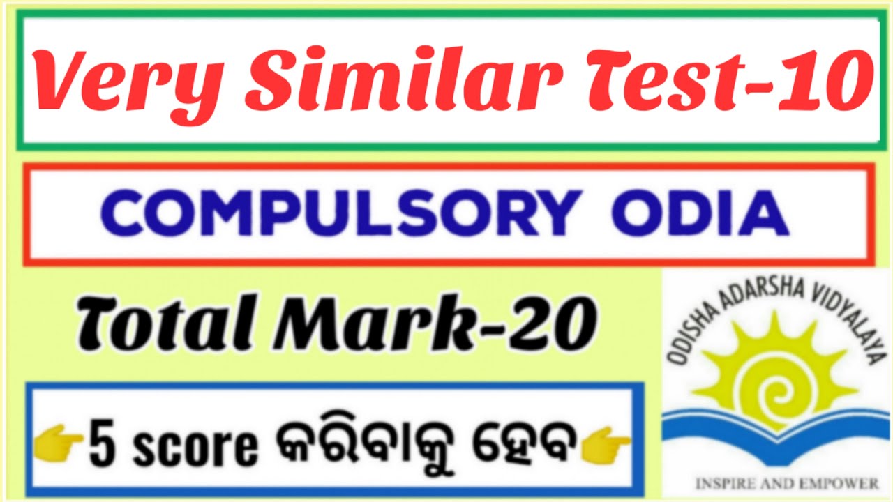 Compulsory/TGT Odia ||very similar test-10||oavs odia grammar||oavs entrance exam odisha 2020-21