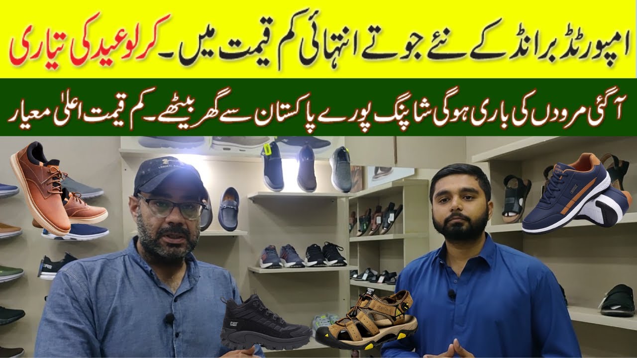 Branded Pure leather Shoes | imported shoes in Karachi | Men’s Footwear | Bootsen@PakistanLife