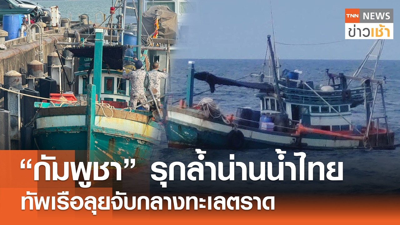 ส่ง 