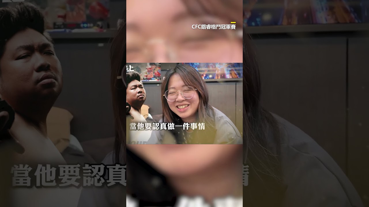 孫生指導統神竟反被壓制！老婆003賽前感性喊：他會證明自己 @cosmosviral