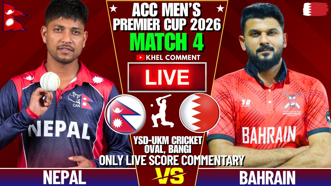 NEPAL VS BAHRAIN ACC MENS PREMIER CUP 2026 MATCH 4 | LIVE SCORE & COMMENTARY | NEP BOWLING