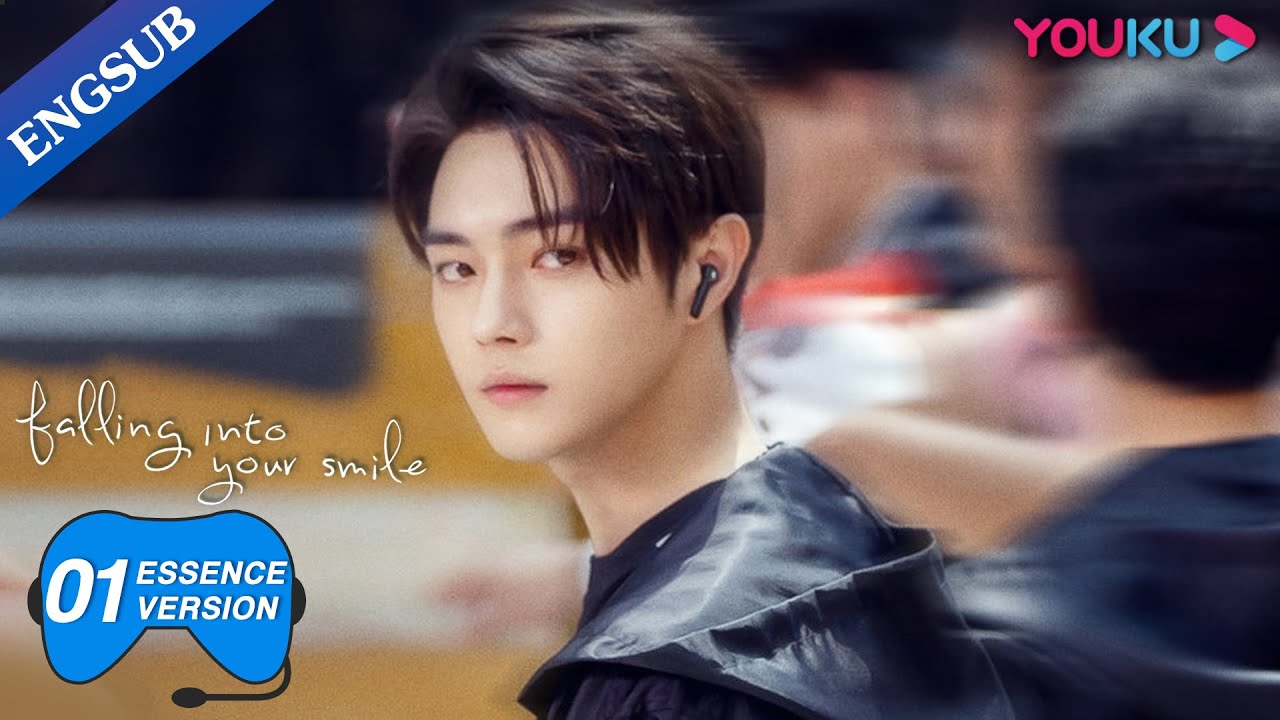 Tong Yao meets Lu Sicheng for the first itme | Falling Into Your Smile | YOUKU