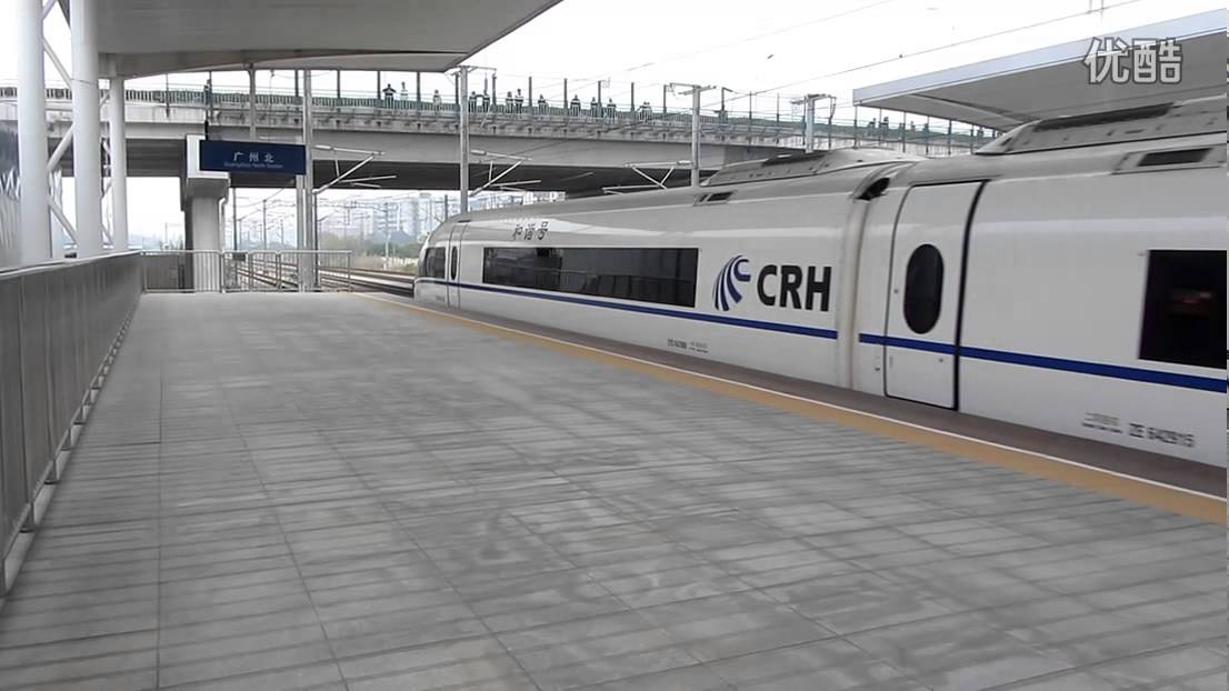 Wuhan guangzhou high iron CRH380BL outbound