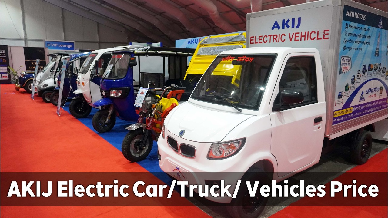 Akij All Electric Vehicles Specification Small Review and Price in Bangladesh #MrSafiXYZ