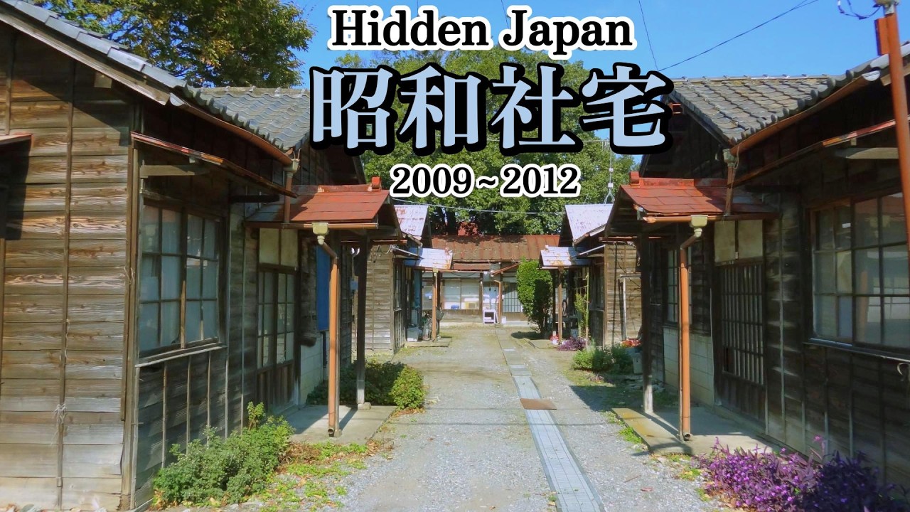 【記録写真とAI動画で蘇る製糸工場社宅群】2009～2012年の写真とAIによる敷地内歩き　埼玉県上里町