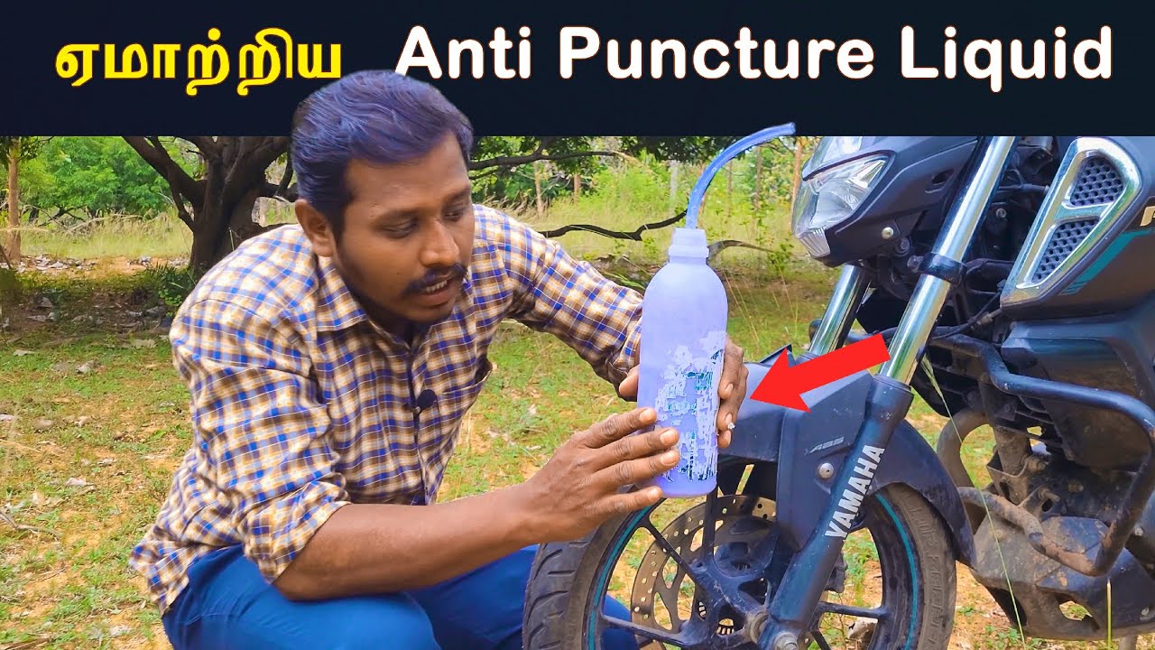Anti Puncture Liquid that doesn't work🚫😦