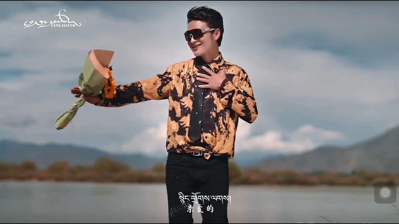 ༢༠༢༤ ལོའི་གཞས་པ་གཅོད་པ་ལགས་ཀྱི་བོད་གཞས་ཕྱོགས་སྒྲིག