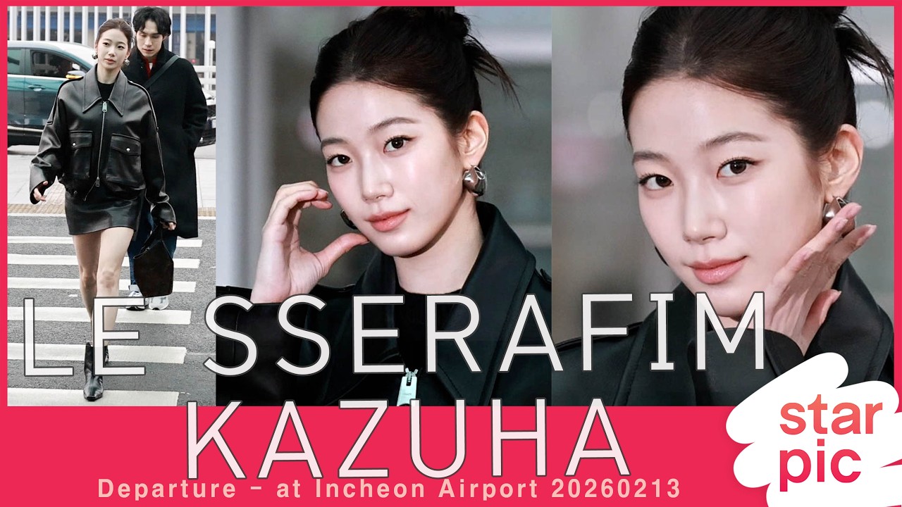 르세라핌 카즈하 '움직이는 바비인형!' [STARPIC] / LE SSERAFIM KAZUHA Departure - at Incheon Airport 20260213