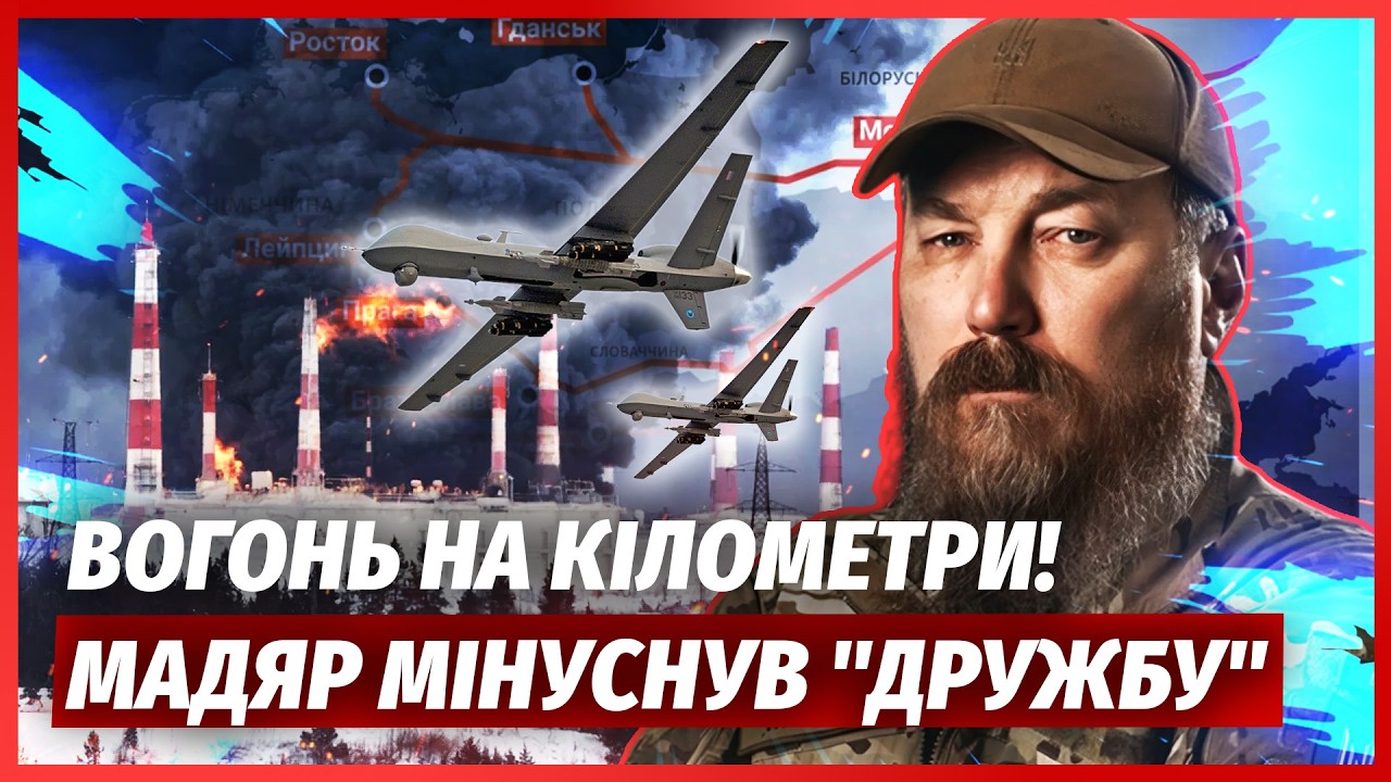 💣АД В ТАТАРСТАНЕ! Мадяр ОШАРАШИЛ россиян НОВОЙ ОПЕРАЦИЕЙ. Спали КЛЮЧЕВУЮ СТАНЦИЮ 