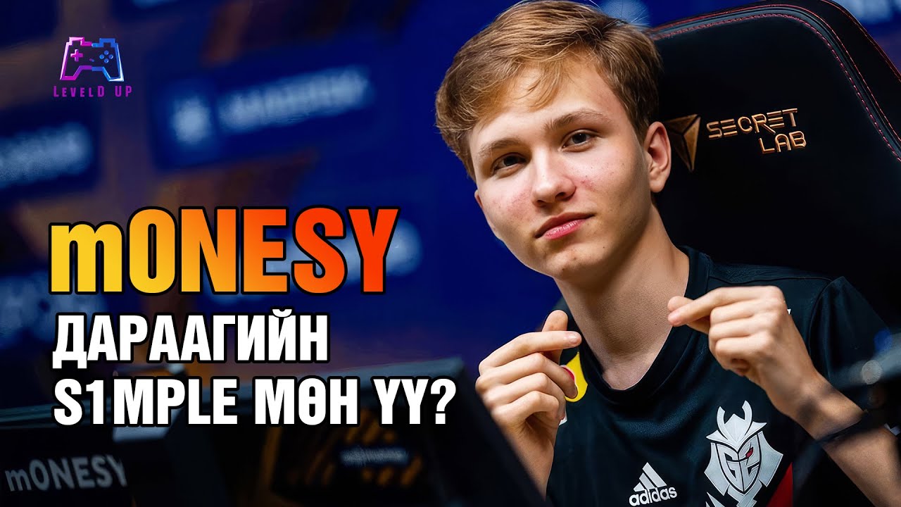 MONESY-гийн түүх | LevelD UP