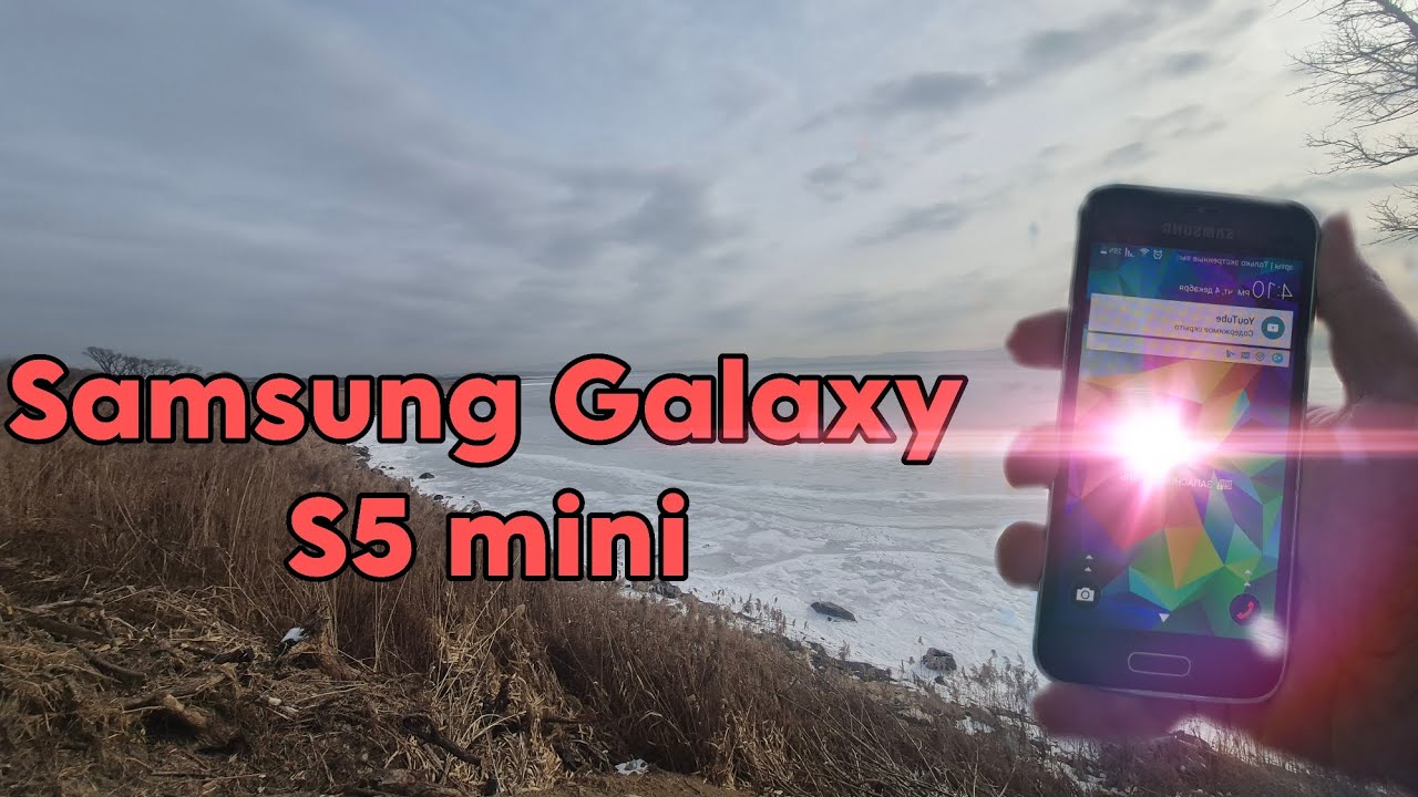 Восставший из пепла | Обзор Samsung Galaxy S5 mini в 2025 году