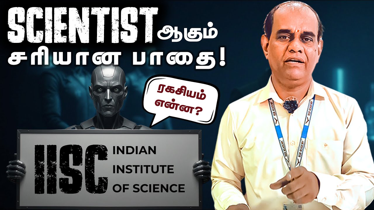 IISc Bengaluru 2026 Admission: Courses, Eligibility, Exams & Full Guide | RGR Academy