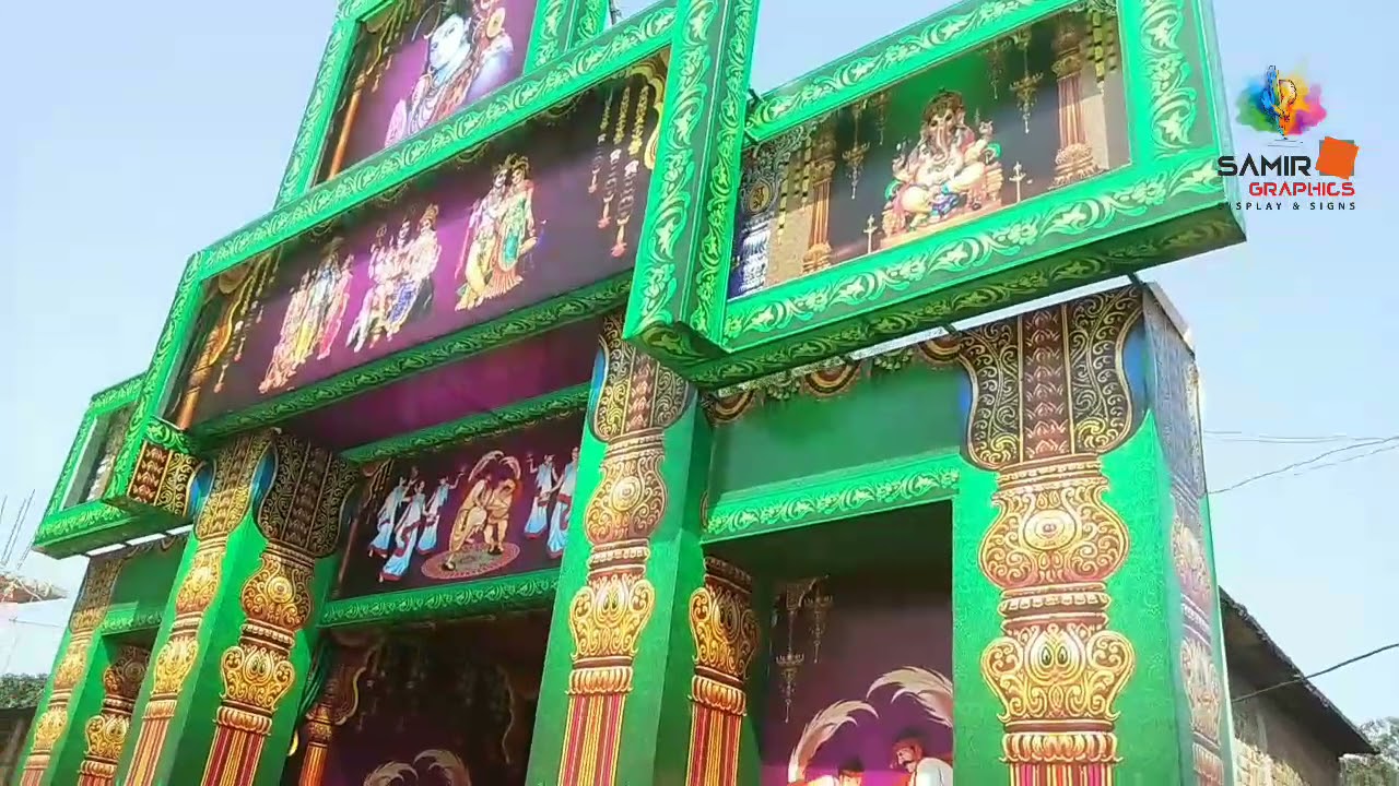 flex pandal