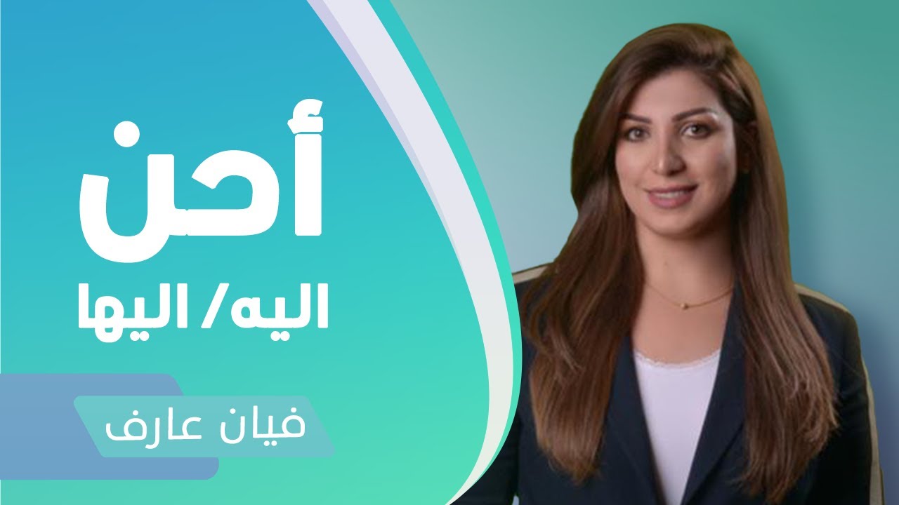 ماذا أفعل عندما أحن إليه / إليها؟ طريقة جديدة لتفادي ذلك