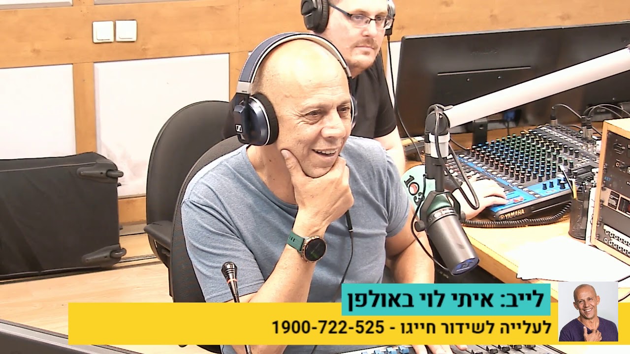 איתי לוי בביצוע מרגש של שתשרף האהבה
