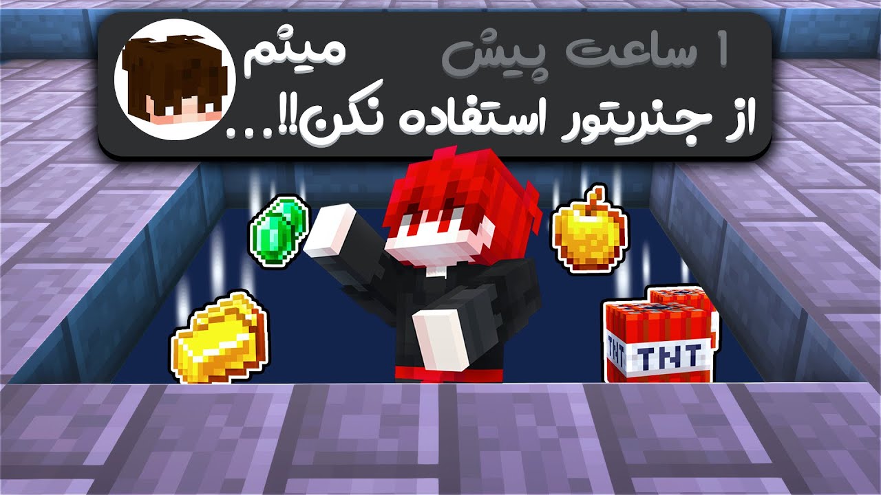 مسخره ترین چالش های بدوارز اتون رو امتحان کردم... 💀