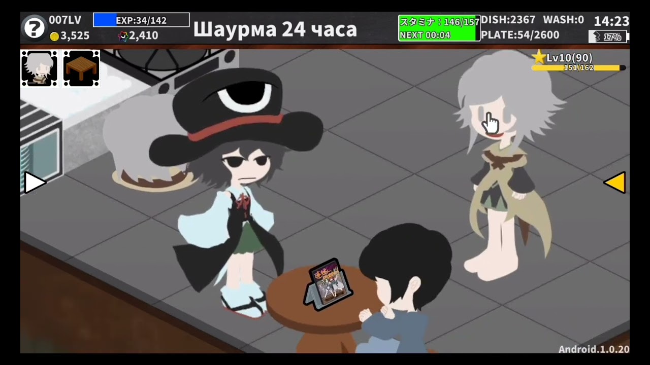 Len'en café