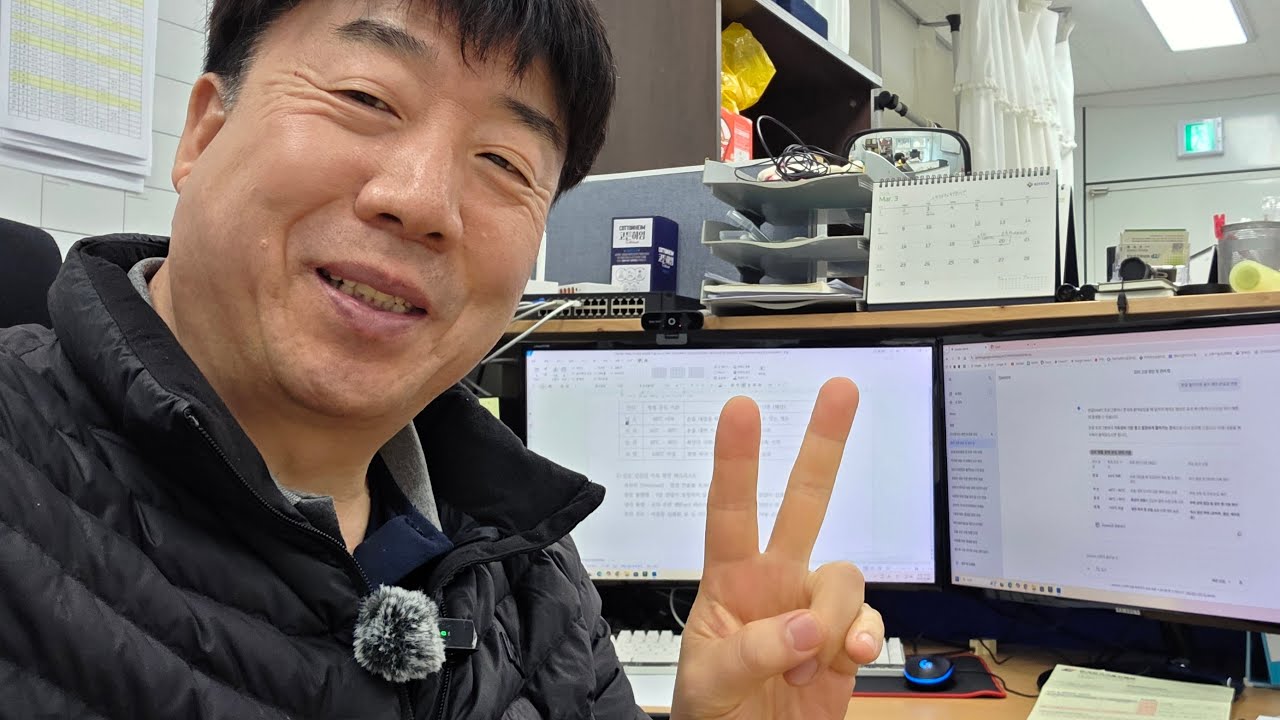 점심 시간 걷기 운동 산책 중에서 #시설관리 #실무강의