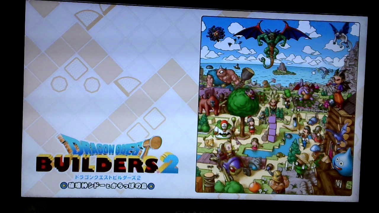 #2141、#ドラゴンクエストビルダーズ2破壊神シドーとからっぽの島 　NO428