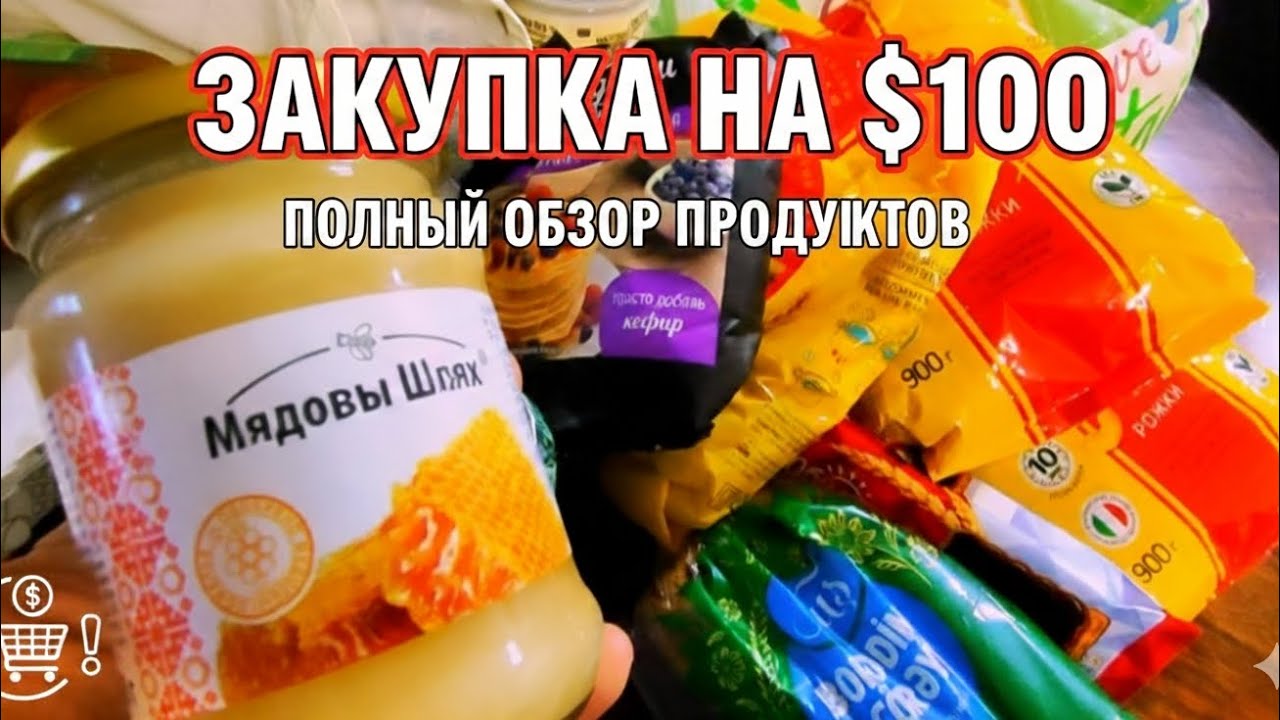 🔥Баку 100 $ за ЭТИ ПРОДУКТЫ?! 🤔