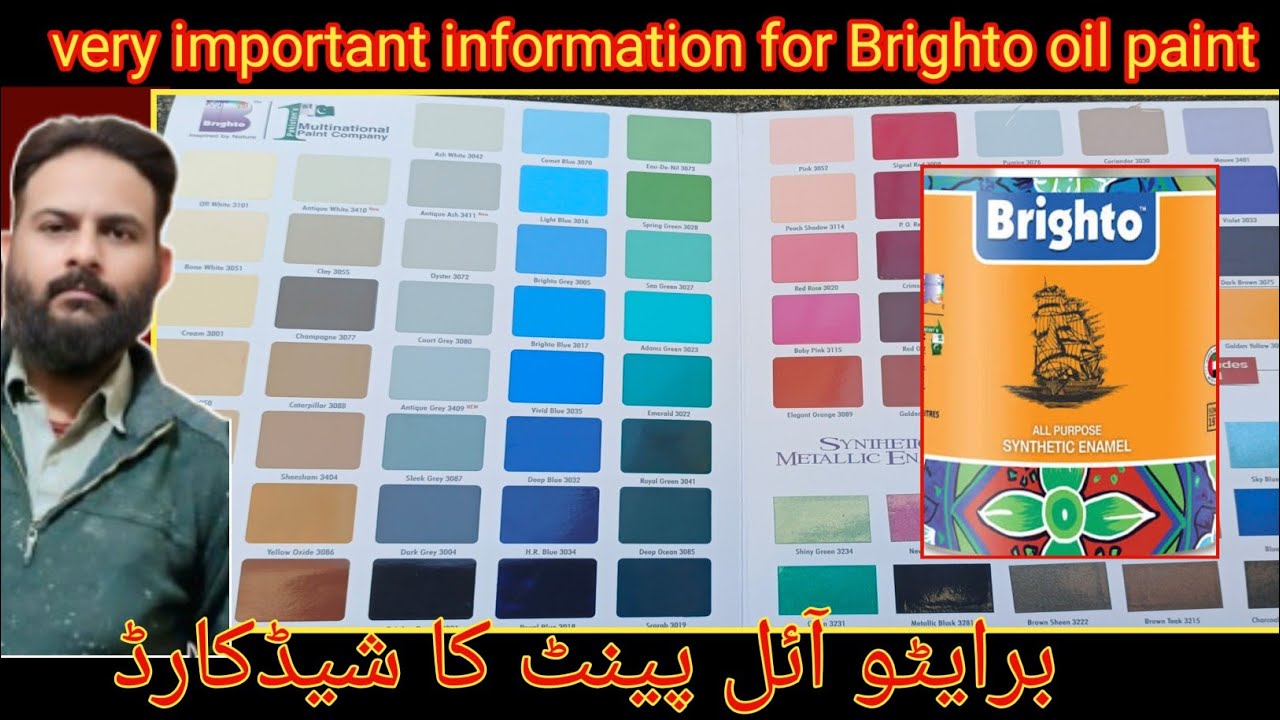 very important information about Brighto Oil Paint||برایٹو آئل پینٹ کا شیڈکارڈ 